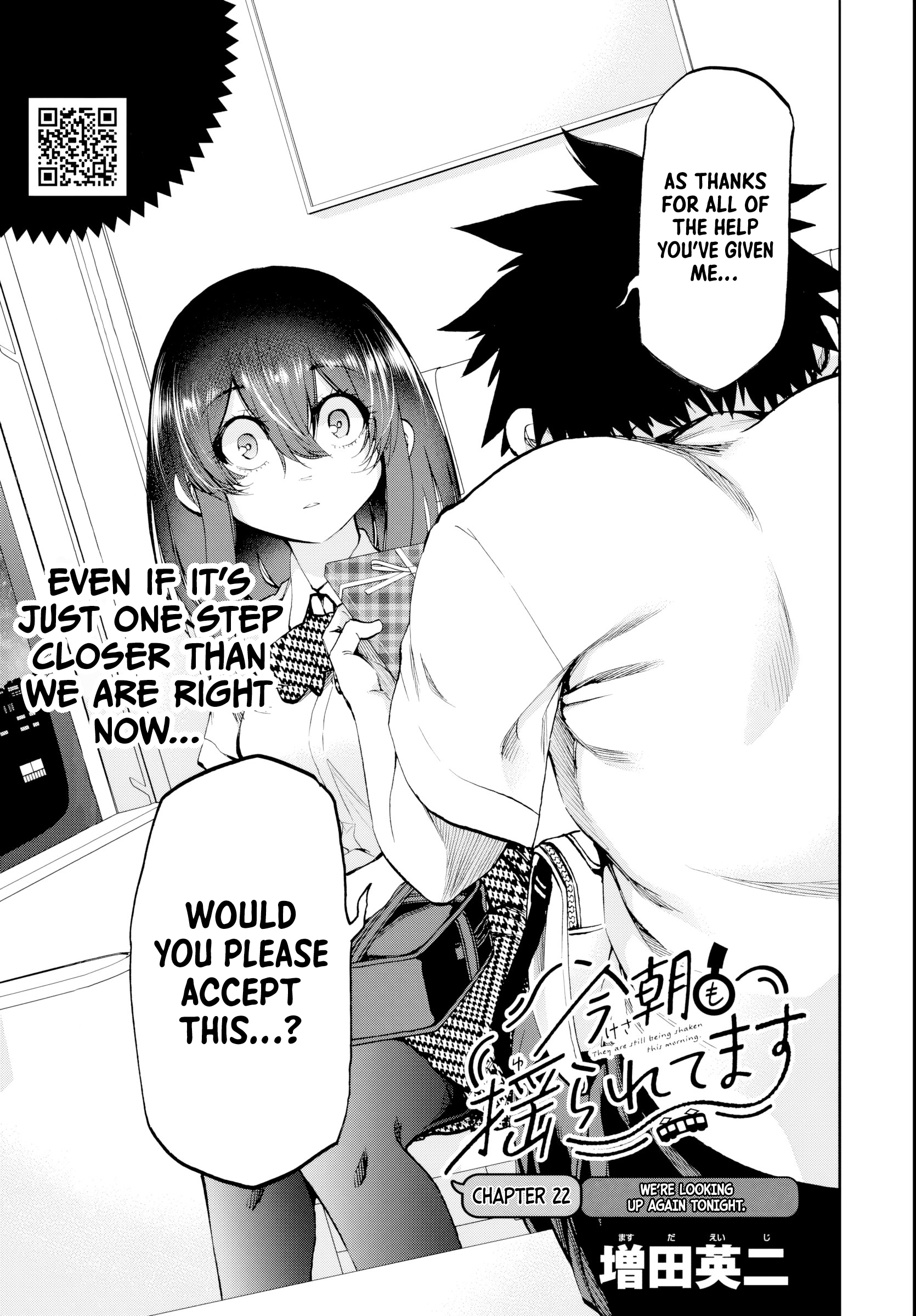 They are Still Being Shaken This Morning, Chapter 22 image 03
